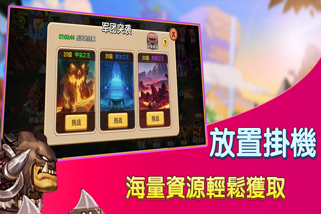 赏金猎人最新版