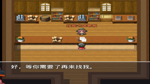 烈焰天下中文版下载