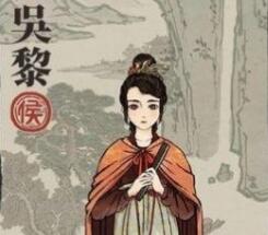 江南百景图吴黎特点一览