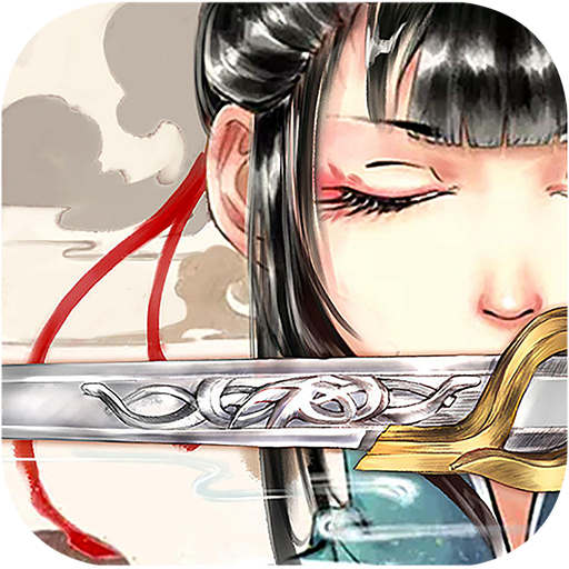 混乱封神最新版