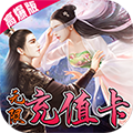 吞噬苍穹苹果版
