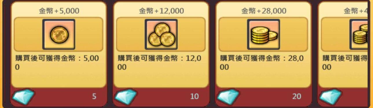 无限金币钻石版单机游戏大全
