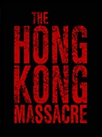 杀戮香港最新版