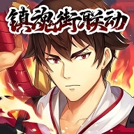 少年三国志彩金帝尊版ios版