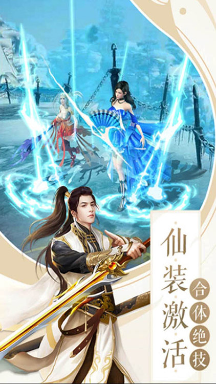 真封神外传BT版