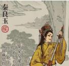 江南百景图秦良玉珍宝最佳搭配推荐
