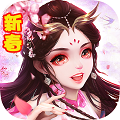 仙魔道校花版