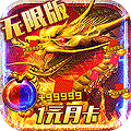 小小屠龙BT版