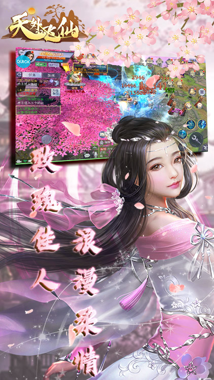 天外飞仙(nice)福利版
