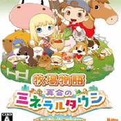 牧场物语再会矿石镇ios版