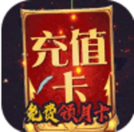 闪将三国送千元充值版最新版