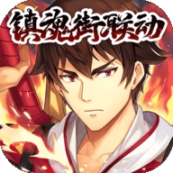 少年三国志暗金中文版