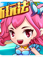 酷跑飞车中文版