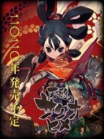 天穗之朔奈姬绿色免安装版
