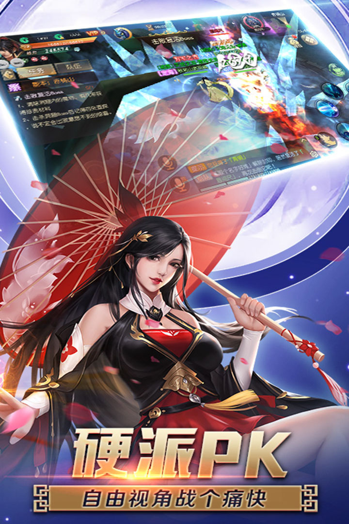 狂神无双安卓版