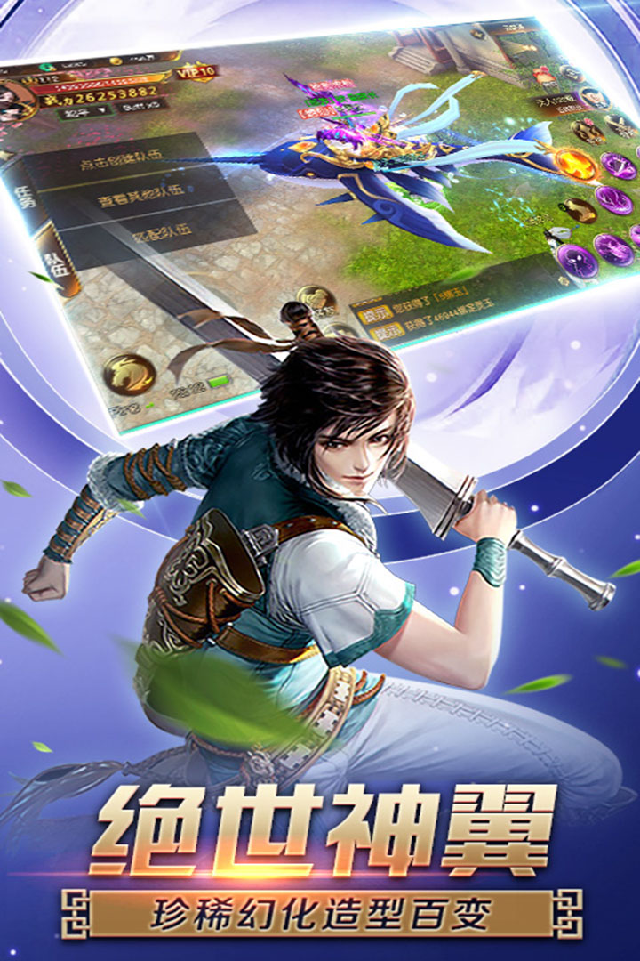 狂神无双安卓版