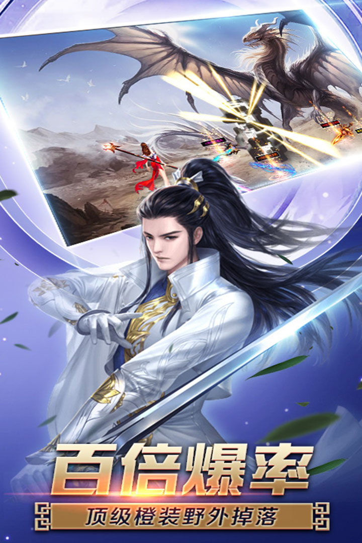 狂神无双安卓版