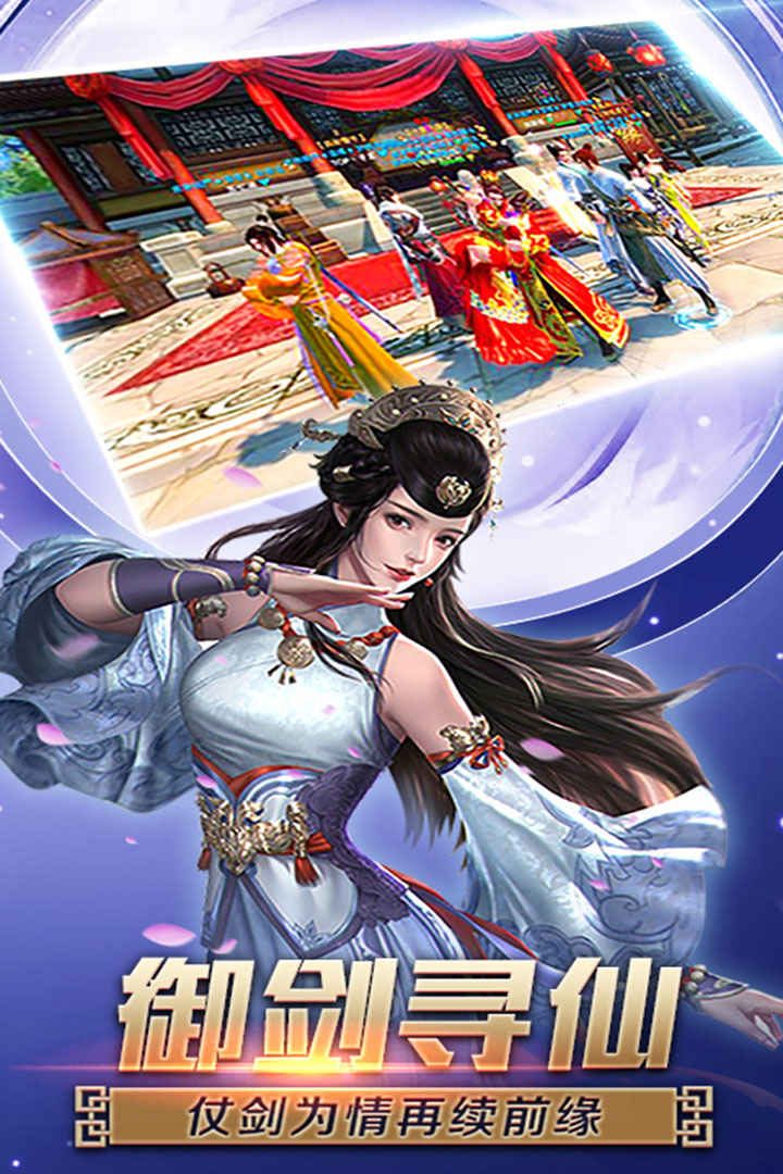 狂神无双安卓版