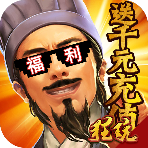 龙之霸业商城版