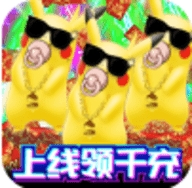 小黑的宝藏送无限充值版中文汉化版