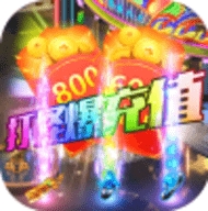 斗转武林爆无限充值卡版最新版
