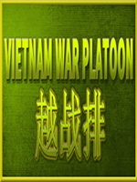 越战排剧情版