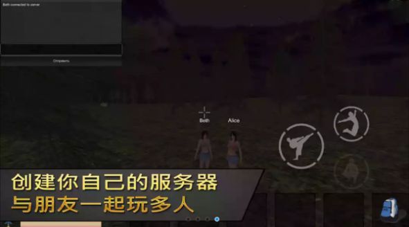 女孩荒岛求生模拟器破解版