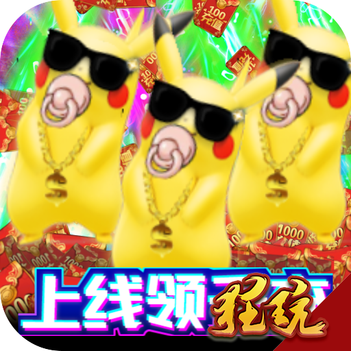 小黑的宝藏内购破解版