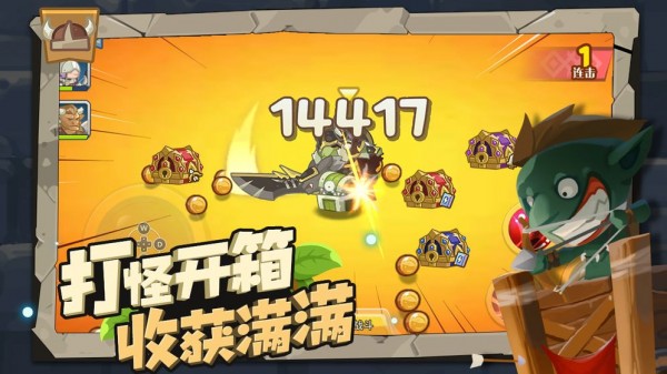 小心兽人安卓版