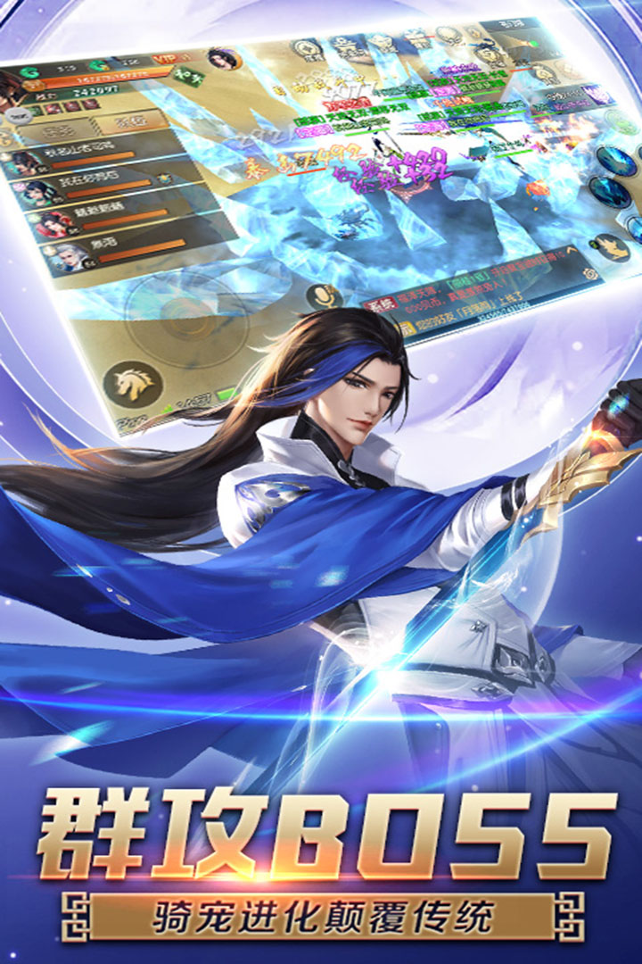 狂神无双官方版