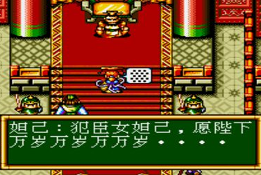 封神英杰传隐藏宝箱apk