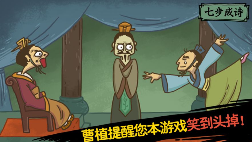老铁扎心了2无限提示免费破解版图片1