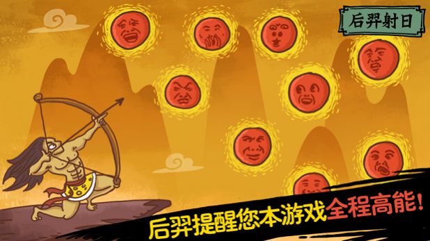 老铁扎心了2无限提示免费破解版图片3