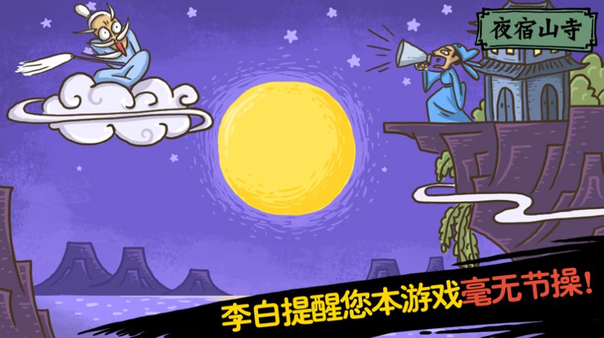 老铁扎心了2无限提示免费破解版图片2