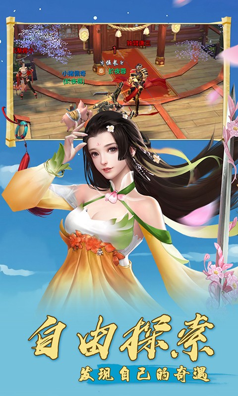 天使之城bt版