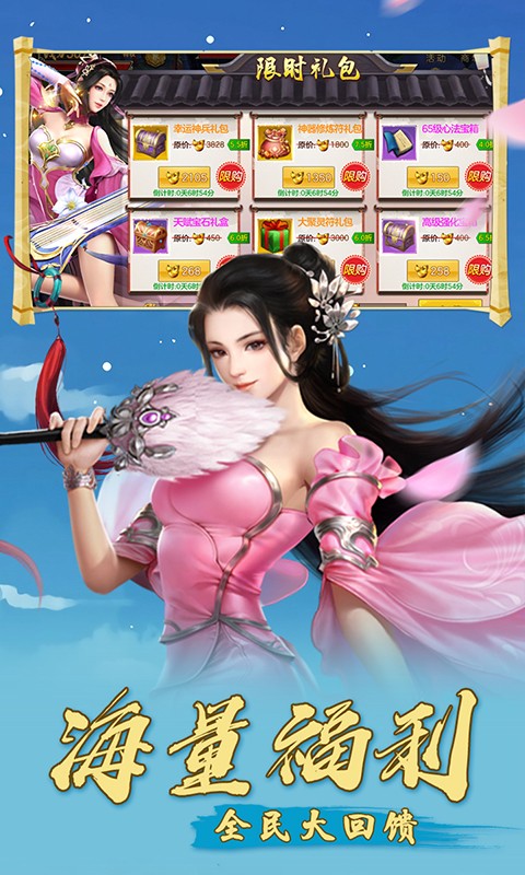 天使之城bt版