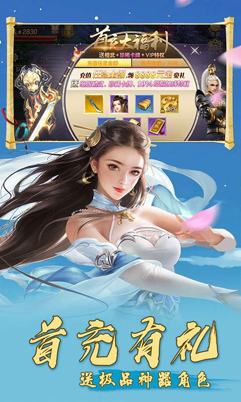天使之城bt版