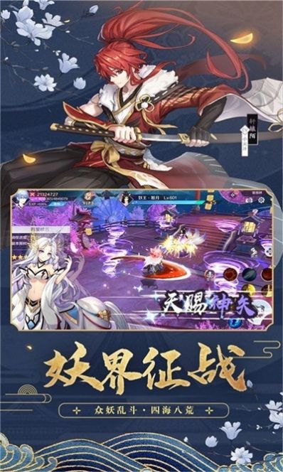 神州风闻录官方版