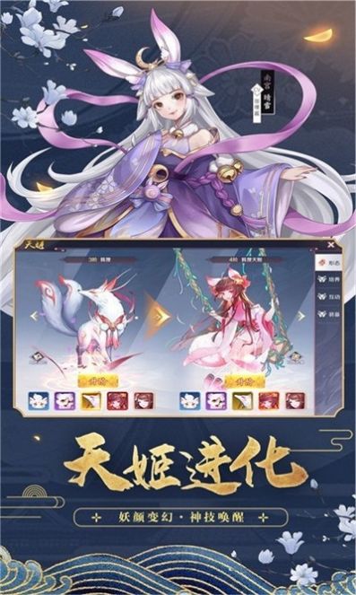 神州风闻录官方版