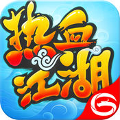 热血江湖sf免费版