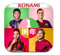 实况足球官网正式版