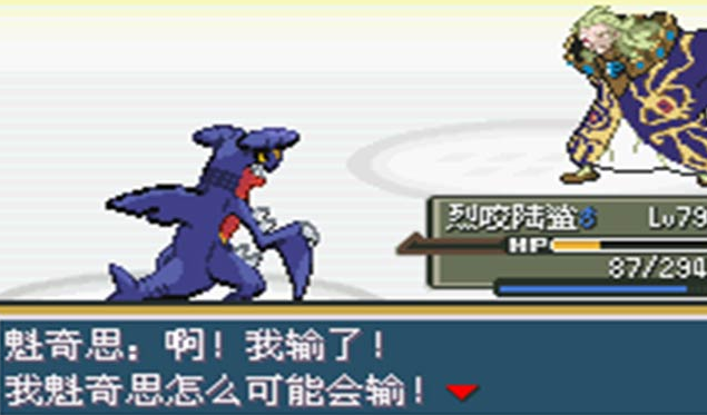 口袋妖怪黑暗升起2ios版