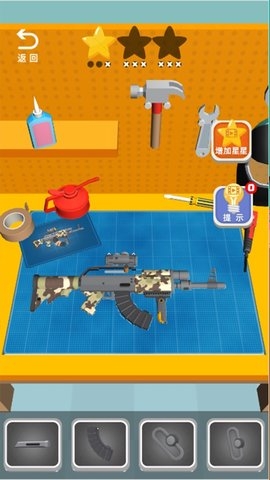 武器模拟器枪械模拟组装安卓版