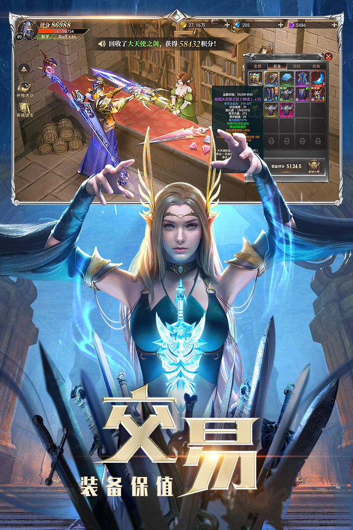 精灵盛典官网版