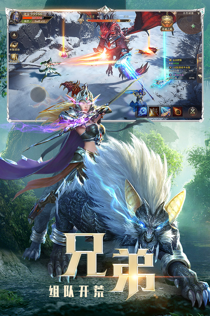 精灵盛典官网版