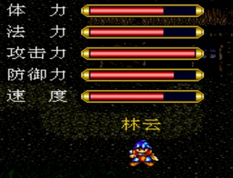 封神英杰传破解版apk