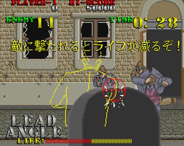 Dead Angle 死亡天使