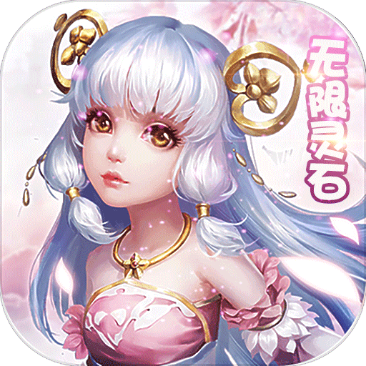 神曲天空之城福利版