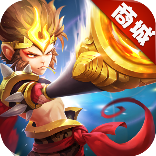 主公快跑福利版