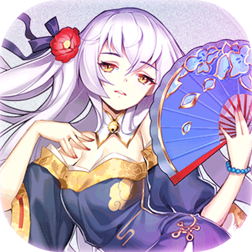 修罗道Online安卓版